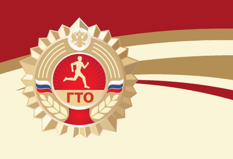 В Туапсе сдавали нормы ГТО