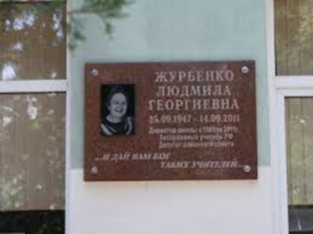 И дай вам бог таких учителей