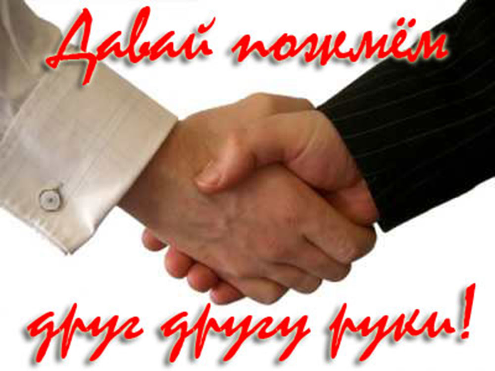 Открытая лекция, посвященная Дню друзей