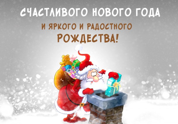 Праздничная программа в первый день нового года