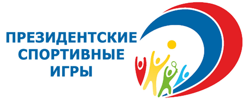 Президентские спортивные игры в Туапсе