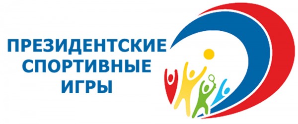 Президентские спортивные игры в Туапсе