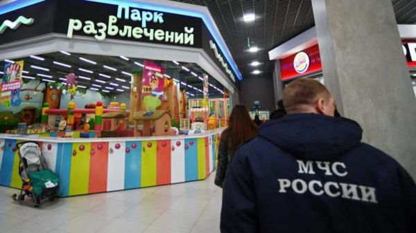Проверка Торговых Центров
