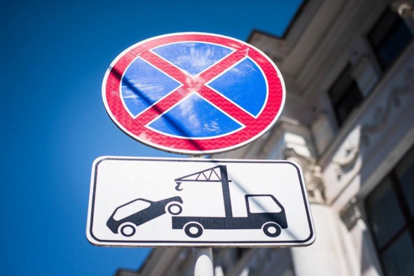 Новые запрещающие знаки